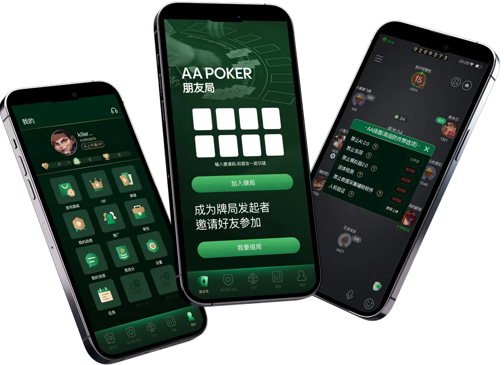 德扑圈线上app下载官网